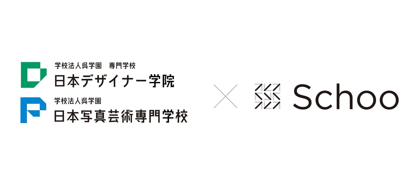 オンライン学習サービス『Schoo』運営の株式会社Schooと包括的業務提携