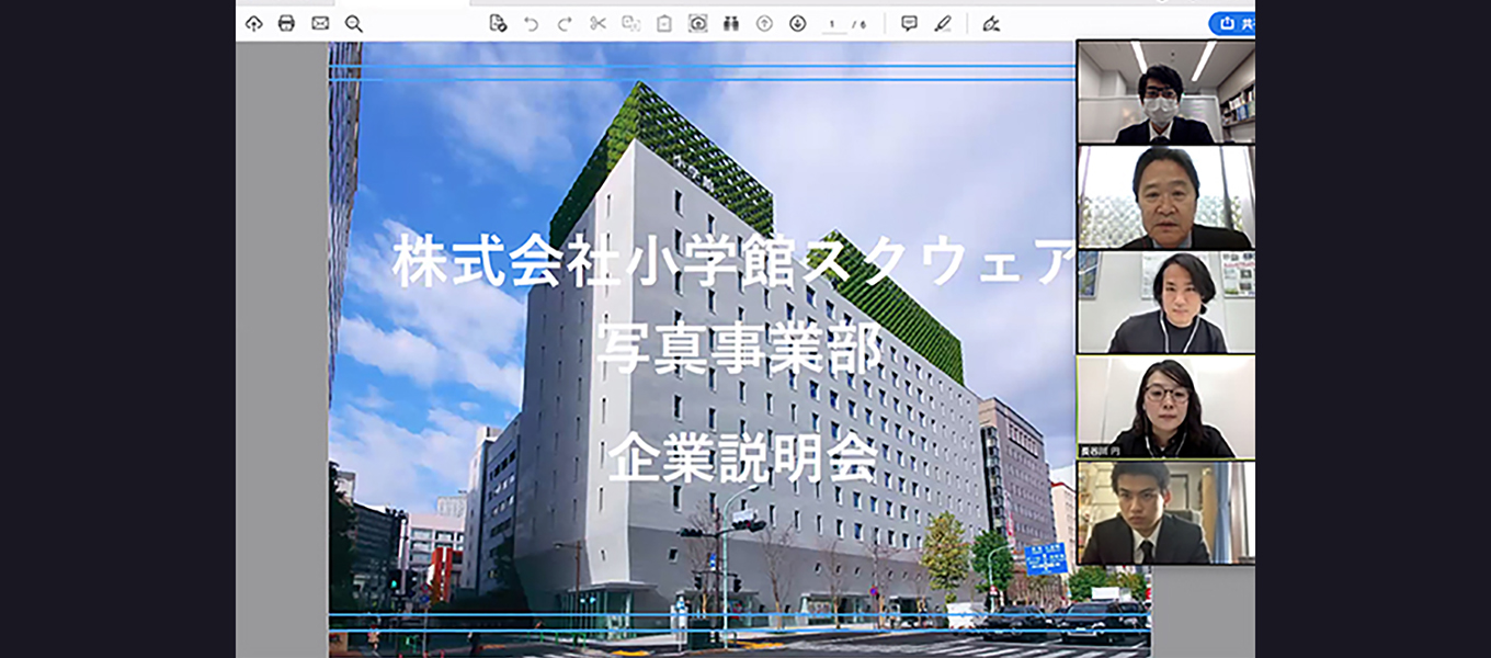 【キャリアイベント】株式会社小学館スクウェア写真事業部　企業説明会