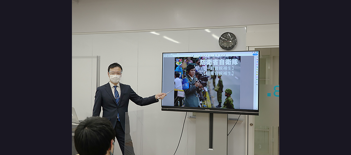 【キャリアイベント】防衛省自衛隊　採用説明会