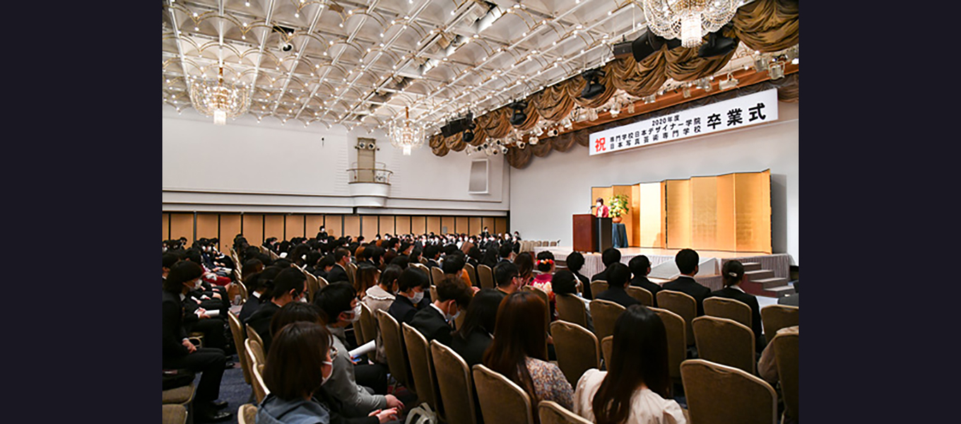 2020年度卒業式を執り行いました