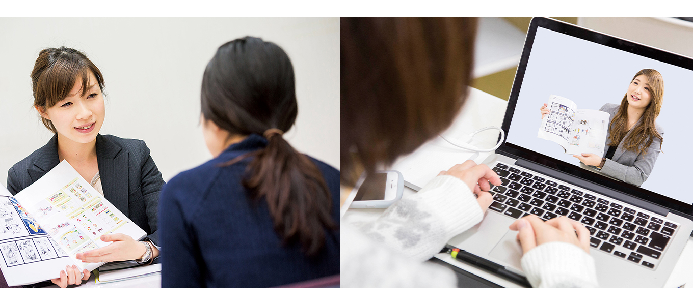 疑問点を解消する、個別相談＆学校見学 受付中！
