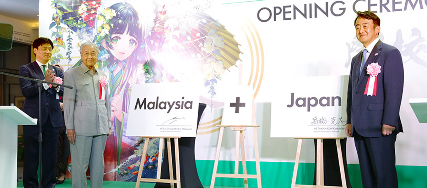 【学校情報】姉妹校、⽇本デザイナー学院マレーシア校オープニングセレモニーを開催！