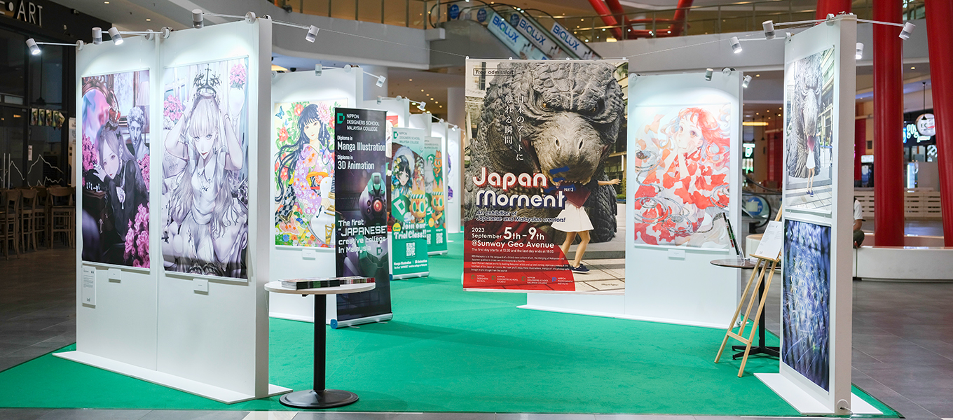 【作品展情報】「Japan Moment Part3」がはじまりました！