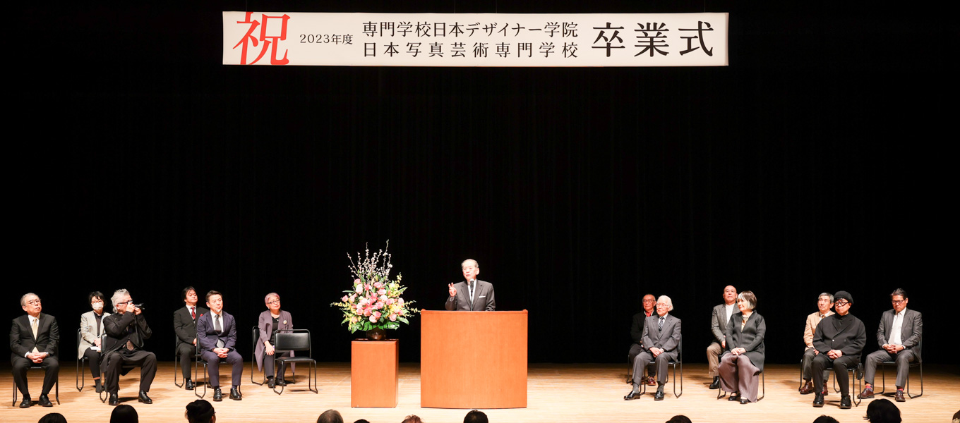 【イベント情報】2023年度卒業式を執り行いました