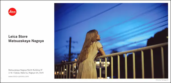 日本写真芸術専門学校 在学生・卒業生・講師 写真展情報【7月】 【日本