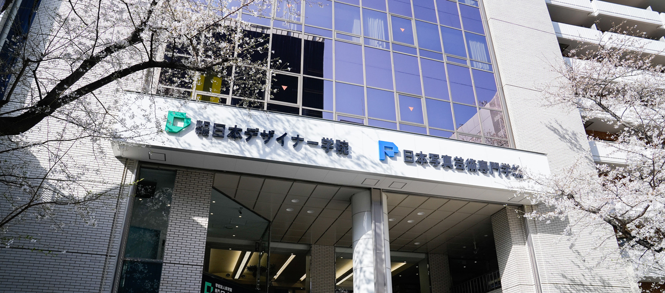 【2024年度の新入生ガイダンスがスタート！】
