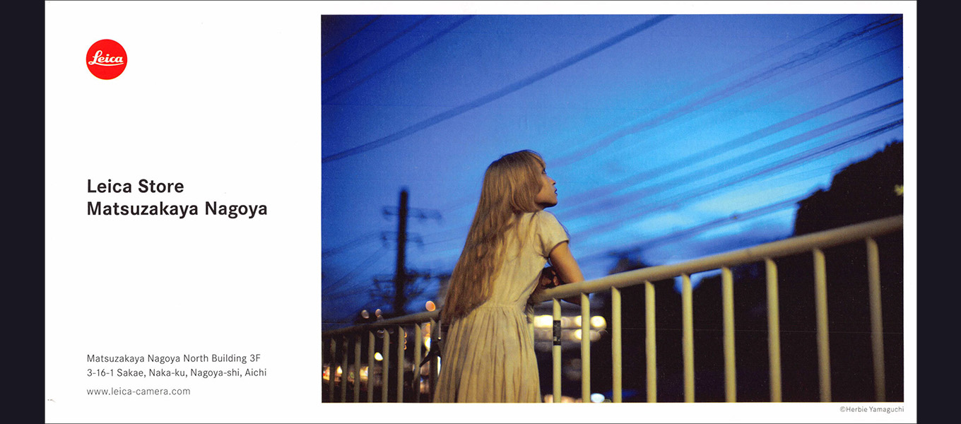 日本写真芸術専門学校 在学生・卒業生・講師 写真展情報【5月】