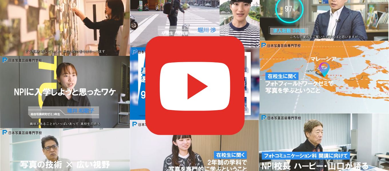 【動画でわかるNPI】授業の様子や学科の魅力を動画で知ろう！