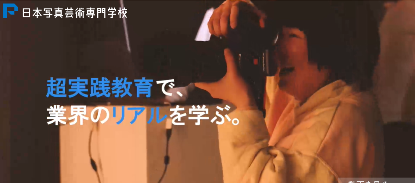 NPI公式HPがリニューアル！