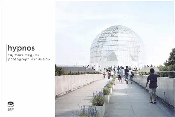 日本写真芸術専門学校 在学生・卒業生・講師 写真展情報【10月