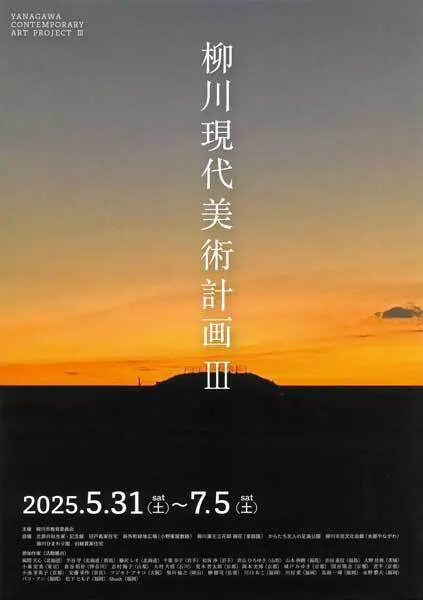 日本写真全集2 芸術写真の系譜 写真集 帯付 月報付 小学館 写真集「二日月」の重版ありがとうございます〜⭐︎