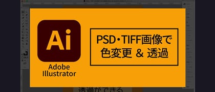 Schoo講座例