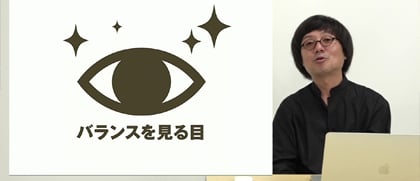 Schoo講座例