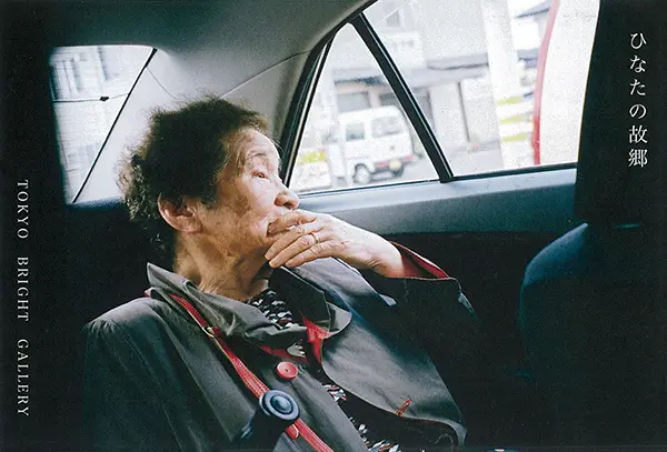 日本写真芸術専門学校 在学生・卒業生・講師 写真展情報【8月】 【日本