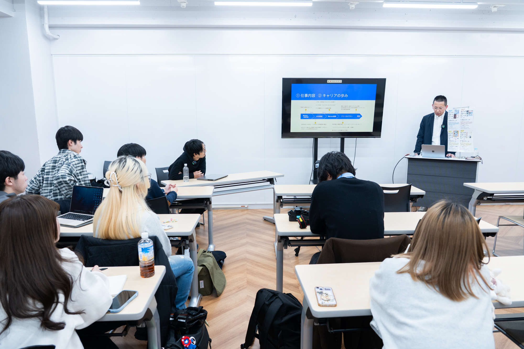 【キャリアイベント情報】４回シリーズの業界研究／広告コマーシャル業界編