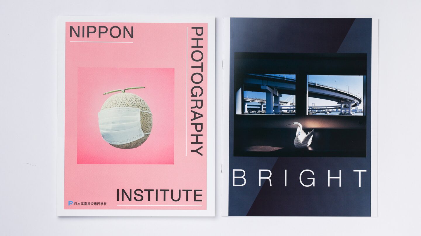 NPI 新パンフレット完成！（2027年度入学生向け）