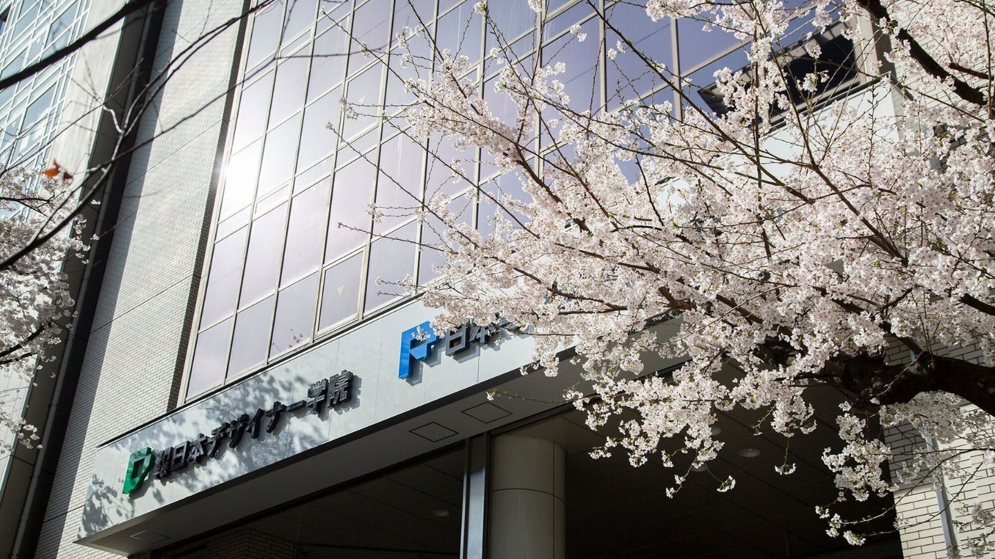 2026年度 入学式のご案内