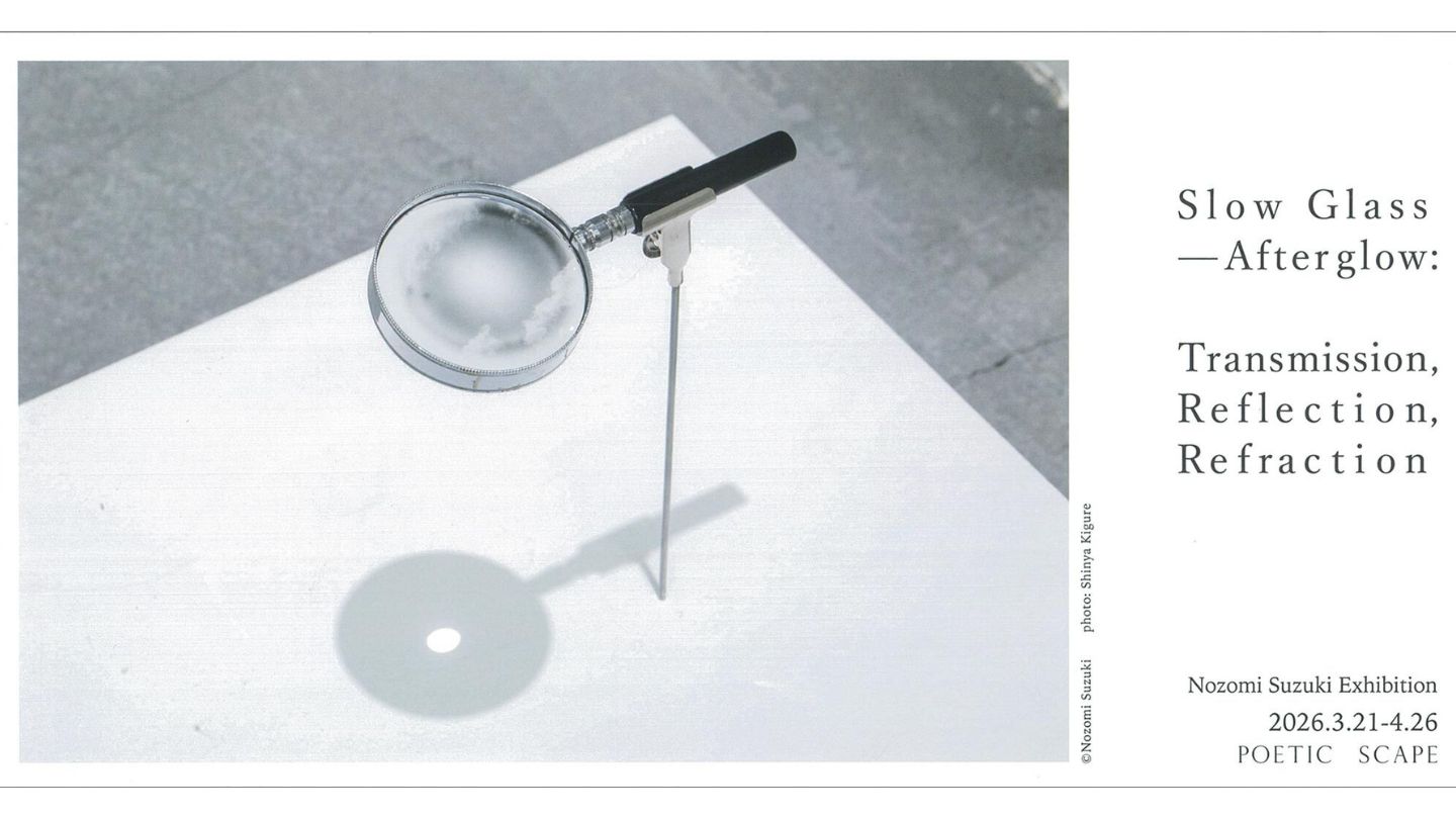 日本写真芸術専門学校 在学生・卒業生・講師 写真展情報【4-5月】