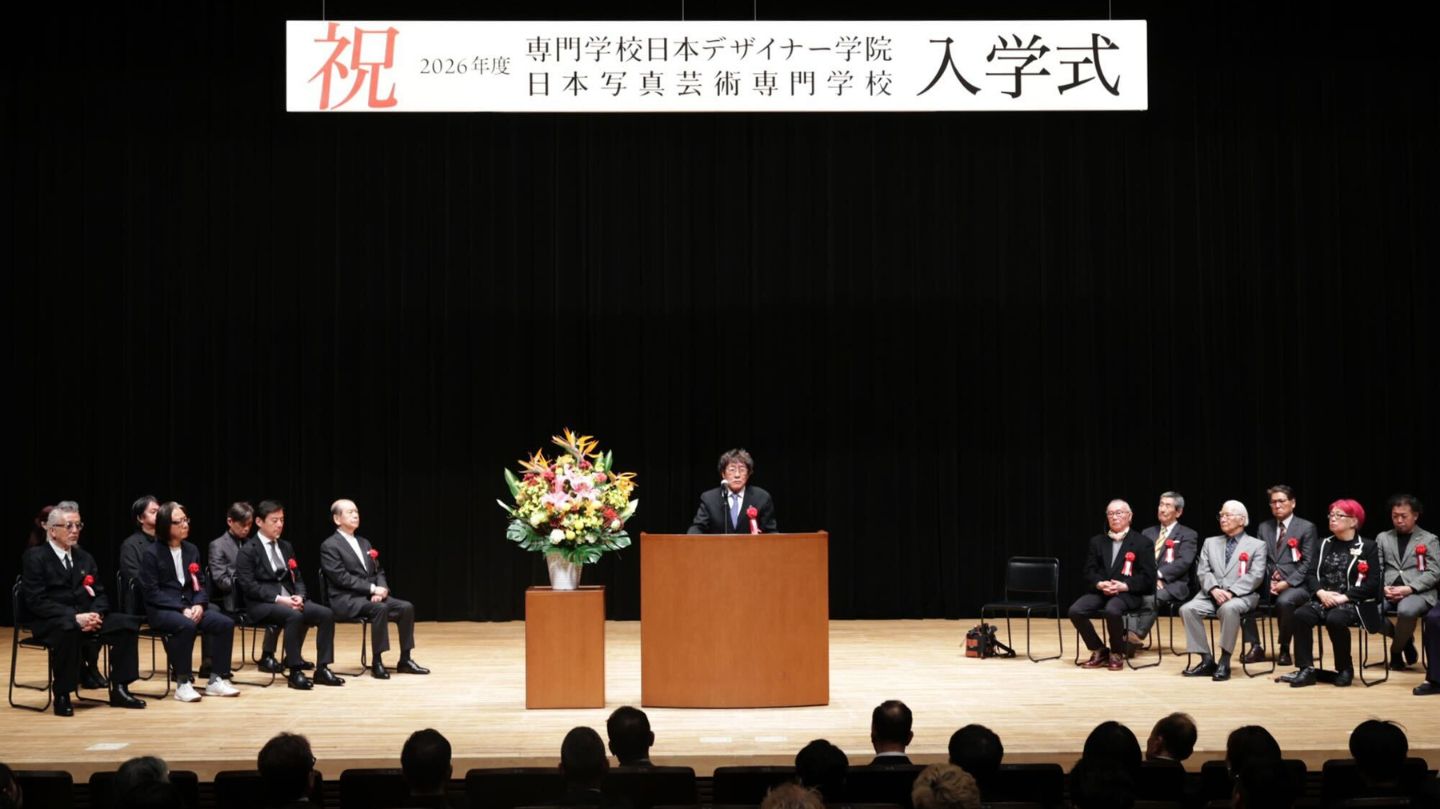 2026年度 入学式を挙行しました