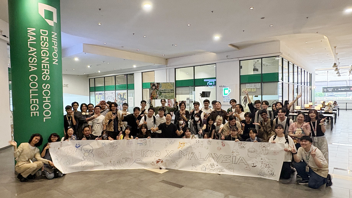 【学外イベント情報】日本写真芸術専門学校と専門学校日本デザイナー学院の合同開催の海外研修〈タイ・マレーシアコース〉
